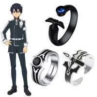 แหวนอะนิเมะดาบศิลปะออนไลน์ Kirigaya Kazuto SAO ปรับได้แหวนคู่ฮาโลวีนแฟชั่นคอสเพลย์ของขวัญ