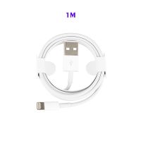 สายชาร์จสำหรับไอโฟน 1เมตร/2เมตร E75 3.0mm รองรับ รุ่น (1m/2ชิ้น)iPhone 5 5S 6 6S 7 7P 8 X iPad iPod รับประกัน1ปี