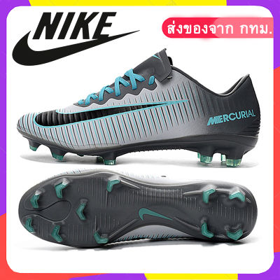 Nike_ รองเท้าฟุตบอลใหม่รองเท้าฟุตบอลมืออาชีพรองเท้ากันลื่นผู้ชาย