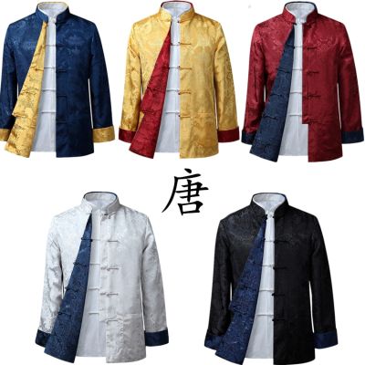 ชุดจีนเสื้อเบลาส์สไตล์จีน10สี,เสื้อแจ็คเก็ตชุดจีนโบราณสำหรับผู้ชายเสื้อกังฟูทั้งสองข้าง