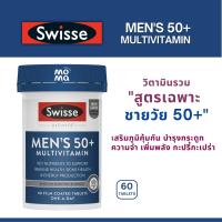 Swisse Mens 50+ Multivitamin วิตามินเสริมสำหรับชายวัย 50+ EXP11/2024