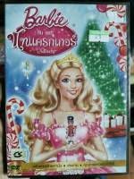 DVD เสียงไทยเท่านั้น : Barbie in the Nutcracker บาร์บี้ อินเดอะ นัทแครกเกอร์