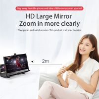 14 inch 3D Phone Screen Magnifying Amplifier Mobile Display Enlarged Magnifier Foldable Holder Stand Video Amplifier