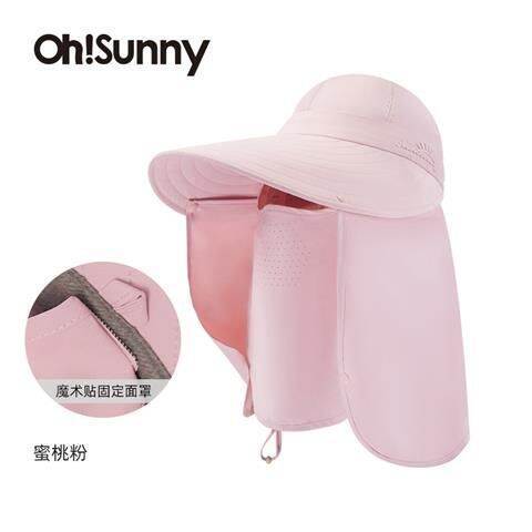 ohsunny-หมวกบักเก็ตกันแดด-ป้องกันรังสีอัลตราไวโอเลต-อเนกประสงค์-แฟชั่นฤดูร้อน-สําหรับผู้ชาย-และผู้หญิง