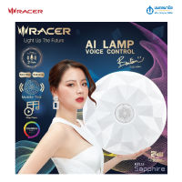 โคมไฟอัจฉริยะสั่งงานด้วยเสียง รุ่น Sapphire 24W Racer AI LAMP VOICE CONTROL