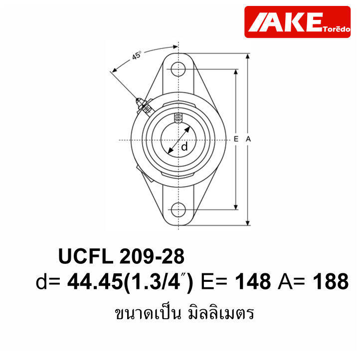 ucfl-209-28-ตลับลูกปืนตุ๊กตา-สำหรับเพลา-44-45-มม-bearing-units-uc209-28-fl209-ucfl209-28-จัดจำหน่ายโดย-ake-tor-do