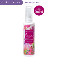 CUTE PRESS โคโลญ สเปรย์ CARA IN WILDERNESS COLOGNE SPRAY 60 ml (ปรับโฉมใหม่)