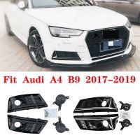 สำหรับ Audi A4 B9 2017-2019อุปกรณ์เสริมรถยนต์1กันชนหน้าคู่ซ้ายขวาไฟตัดหมอกแผ่นเรืองแสงที่ครอบไฟรูซ้ายขวา