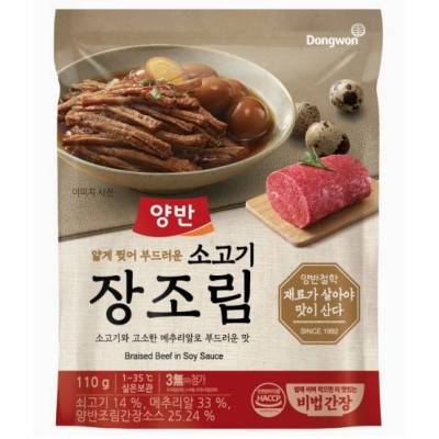 เนื้อวัวและไข่นกกระทาต้มซีอิ๊วเกาหลี ปรุงสำเร็จรูป [DongWon] Braised Beef in Soy Sauce 110g