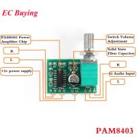 PAM8403เครื่องขยายเสียง Mini 5V 8403 Digital Power เครื่องขยายเสียงโมดูล2ช่อง3W Volume Control USB Power Supply