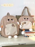 ✑✌ Japanese ins cute cartoon school bag girl chic soft girl large capacity shoulder bag soft cute student school messenger bag