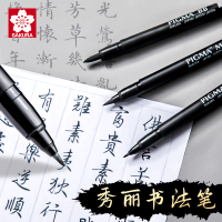 Sakura การประดิษฐ์ตัวอักษรแปรงปากกา Fbmb ปากกาวาดภาพ Sketch Markers ปากกาสำหรับภาพวาดตัวอักษร Art