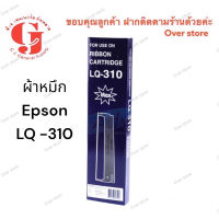 Epson LQ-310 ของเทียบคุณภาพดี