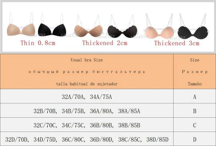 sexy-invisible-strap-backless-bras-push-up-silicone-women-bralette-for-dress-3cm-thickened-top-self-adhesive-bra-for-small-chest