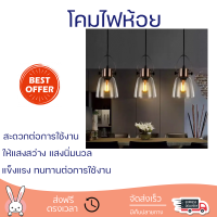 ลดราคาพิเศษ โคมไฟ โคมไฟตกแต่ง โคมไฟห้อย Classic Loft รุ่น MD42776-1 ซิลล่า พร้อมจัดส่งทั่วประเทศ