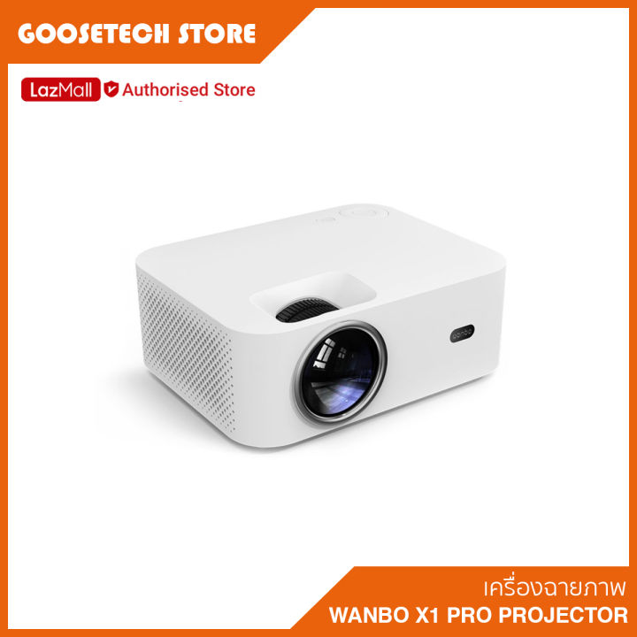 wanbo-x1-pro-projector-เครื่องฉายภาพ-ประกัน-wanbo-thailand-1-ปี