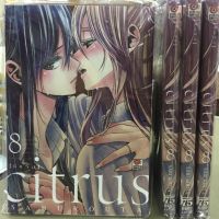 Citrusเล่ม8ล่าสุดมือหนึ่ง