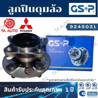 GSPลูกปืนดุมล้อ(หน้า)มิตซูบิชิ สตาร์ด้า(4WD)เสื้อดุมพร้อมตลับลูกปืน/ 9245031