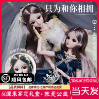 60 ซม.ตุ๊กตา bjd ตุ๊กตา little magic fairy ตุ๊กตาบาร์บี้ตุ๊กตาเจ้าหญิงของเล่นเด็กวันเกิด gift