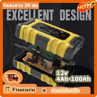 (มีคู่มือภาษาไทย)เครื่องชาร์จแบตเตอรี่FOXSUR 12V6A 24V3A(7 ระบบ)ชาร์จ ฟื้นฟูอายุแบต รถยนต์ มอเตอร์ไซค์ รถบรรทุก