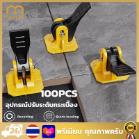 【จัดส่งฟรี】100/500ชิ้น ตัวปรับระดับกระเบ อุปกรณ์ปรับระดับกระเบื้อง เครื่องมือก่อสร้างตัวปรับระดับกระเบื้องตัวปรับพลาสติกตำแหน่งสิ่งประดิษฐ์ที่วัดตัวปรับระดับสำหรับกระเบื้องพื้นผนัง