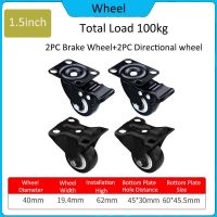 4PC 1.5inch Universal Furniture Casters Wheel Directional Brake Wheels Smooth 360 Degree Rotate Mute Rollers Hardware load 100kg