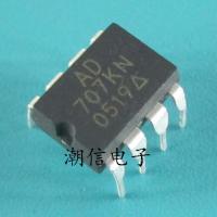 AD707KN[DIP-8] Brand New And Original Real Price Can Be Directly Auctioned