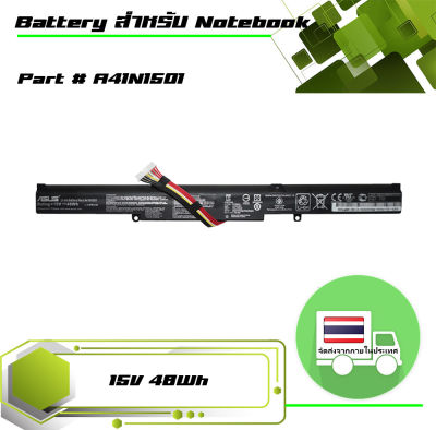 แบตเตอรี่ อัซซุส - ASUS battery เกรด Original สำหรับรุ่น N552 N552V N552VX N552VW N752JW N752V GL752VL G752VW N752VX GL752VW , Part # A41N1501
