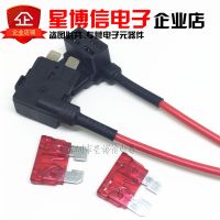 10A Blade Car Fuse with holder 12V Fuse Holder Add-a-circuit TAP Adapter Micro Mini Standard ATM APM Blade Auto Fuse Fuses Accessories