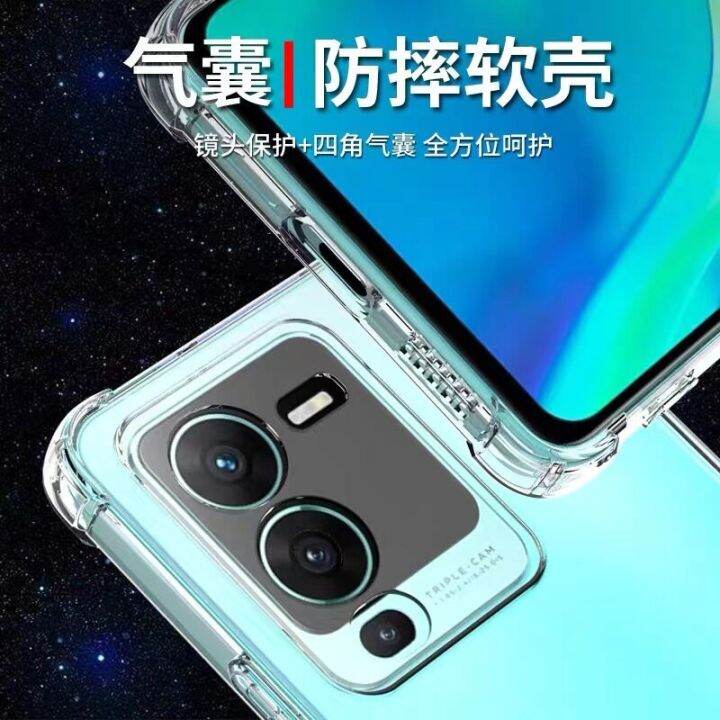 case-vivo-v25pro-เคสโทรศัพท์-วีโว่-เคสใส-เคสกันกระแทก-case-vivo-v25pro-เคสมือถือต้านเชื้อแบคทีเรีย-ส่งจากไทย