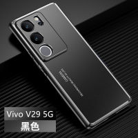 เคส Vivo V29 5G สำหรับ Vivo V29 5G【เคสโทรศัพท์มือถือ อลูมิเนียมอัลลอย TPU กันกระแทก】