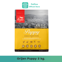 Orijen-Puppy ออริเจน สูตรลูกสุนัข อาหารลูกสุนัขแบบเม็ด ขนาด 2 kg.