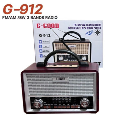 G-Good วิทยุวินเทจ  รุ่น G-912 นาทีนี้ต้อง วิทยุ+ลำโพงบลูทูธในเครื่องเดียว วิทยุบลูทูธ USB เสียงดีเบสหนัก