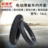 Scooter tires within 10 x2 tyre is new tyres elderly walking electric wheelchair 10-inch 10 x2 tire inner tube tire