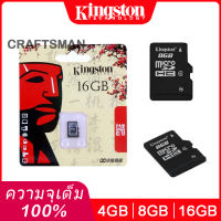 ความจำเต็ม 100% แมม Micro 8G Micro 16G Micro 4G Class10 Micro TF Card Micro 4G 8G 16G Kingston