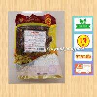 ?สินค้าขายดี? ไก่ซีอิ้ว​เจ YOUTA ขนาด​450​กรัม​