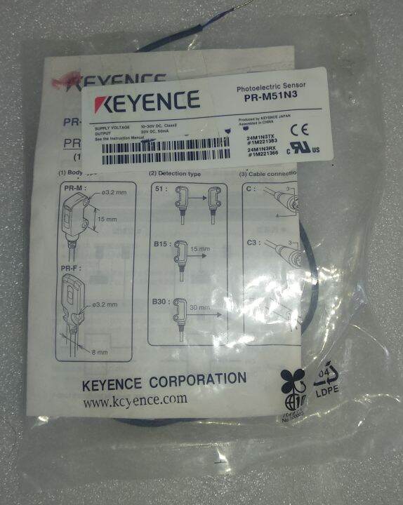 new-keyence-โฟโตอิเล็กทริคเซนเซอร์ขนาดเล็กแบบแอมพลิฟายเออร์ในตัว-ชนิดเล็กบาง-1-2-ม-pr-m51n3-เหลือจากงาน