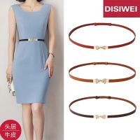 [COD] Womens Fashion Top Layer Cowhide Elastic Thin Diamond-studded Cross-border With Skirt