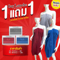 GUY LAROCHE Towel Cotton ผ้าขนหนูแบรนด์พรีเมี่ยม หนา นุ่ม ซับน้ำดี มี 2 ขนาดให้เลือก [ TGC199 ]