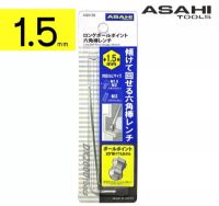 ASAHI wrench hex L ball size 1.5 MM 90*14 MM(AQ0150) ประแจหกเหลี่ยมชุบขาวชนิดยาว หัวบอล ตัว แอล หัวบอล ขนาด 1.5 มิลลิเมตร จากตัวแทนจำหน่ายอย่างเป็นทางการ