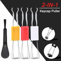 2in1 Universal Keycap Extractor ลวดโลหะ Key Puller Dual Purpose Mechanical Keyboard Key Cap Puller เปลี่ยนเครื่องมือทำความสะอาด-qlcaee181