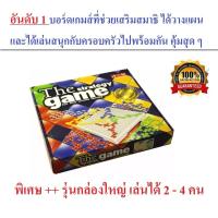 เกมส์กระดาน บอร์ดเกมส์ Board games สุดฮิต ช่วยเสริมทักษะการคิด การวางแผน เล่นได้ตั้งแต่ 2-4 คน The Strategy Game Blokus Gladiatus 4 Players Strategy Chess Board Game Family Friends Part Fun Games