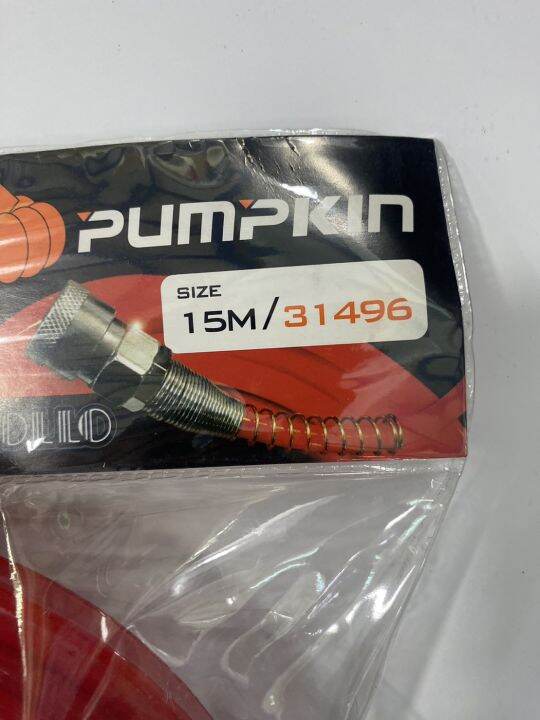 pumpkin-สายลมแบบตรง-coupler-size-5x8mm-รุ่น-apollo-15m-สีแดง-31496