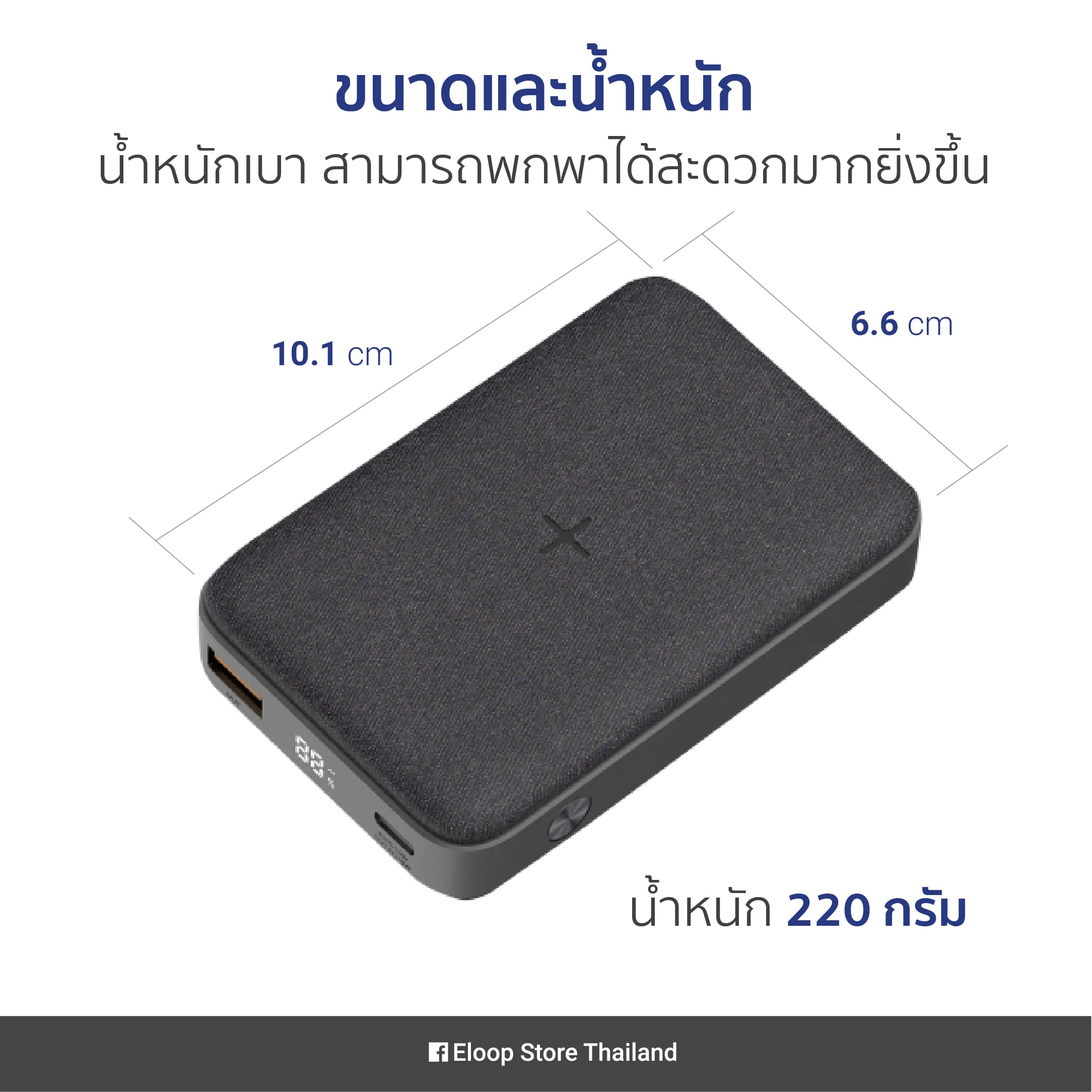 Eloop EW35 แบตสำรอง 10000 mAh ชาร์จเร็ว ไร้สาย QC 3.0 PD 18W Power Bank ...