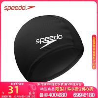 Speedo หมวกว่ายน้ำเด็กผ้าสำหรับเด็กผู้ชายและเด็กผู้หญิง,ผ้าสำหรับเด็กใส่สบายไม่หมวกว่ายน้ำศีรษะแห้งเร็วป้องกันคลอรีนหมวกว่ายน้ำสีบริสุทธิ์