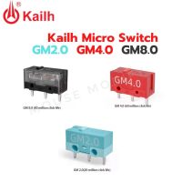 พร้อมส่งด่วน จากไทยสวิตซ์คลิกเมาส์ Kailh GM 2.0 4.0 8.0 Black Mouse Micro Switch