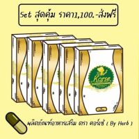 ของแท้!!! papada อาหารเสริมshop ราคาถูก