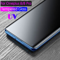 Nano Liquid กาว UV กระจกนิรภัยป้องกัน Peep ฟิล์มสำหรับ OnePlus 8 7 Pro 1 + 7T Privacy Matte Screen Protector One Plus 8pro 7pro-SLPPP STORE