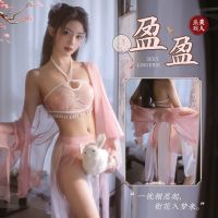 Antique Hanfu Bellyband Uniform Sexy Lingerie Chinese Traditional Costumes Mesh Nightgowns Woman Classical Embroidery Nightdress