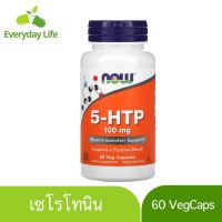 [Exp2025] เซโรโทนิน  Now Foods 5-HTP 100 mg 60 Veg Capsules